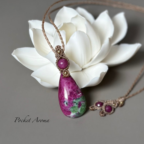 優希』ルビーインゾイサイトのマクラメペンダントネックレス  