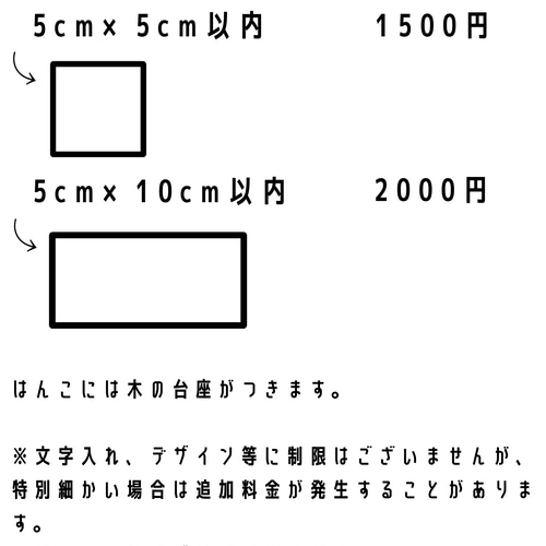 オーダーメイド 消しゴムはんこ はんこ・スタンプ 月鉱教育 通販
