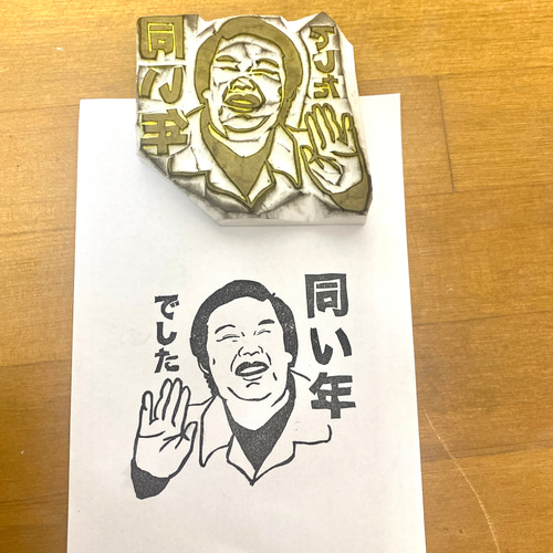 [Ririmary.様ご確認用]オーダー☆消しゴムはんこ fb3c0f063313e7971ac3c96d0c5fc8