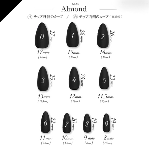 ネイルチップ 成人式 黒 赤 振袖 ぷっくりフラワー 和柄ネイル 成人式