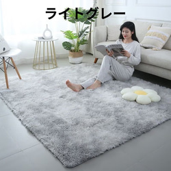 ふわふわ 即日発送 厚手仕様おしゃれ無地ラグマット 滑り止め付 洗える 