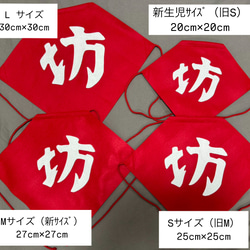 　【坊コスプレ 衣装】ベビー 腹かけ 前掛け 新生児 100日 お食い初め ハーフバースデー 1歳 ハロウィン 仮装 2枚目の画像