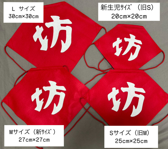 　【坊コスプレ 衣装】ベビー 腹かけ 前掛け 新生児 100日 お食い初め ハーフバースデー 1歳 ハロウィン 仮装 2枚目の画像