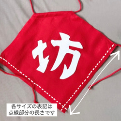 　【坊コスプレ 衣装】ベビー 腹かけ 前掛け 新生児 100日 お食い初め ハーフバースデー 1歳 ハロウィン 仮装 3枚目の画像