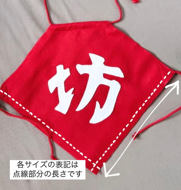 　【坊コスプレ 衣装】ベビー 腹かけ 前掛け 新生児 100日 お食い初め ハーフバースデー 1歳 ハロウィン 仮装 3枚目の画像