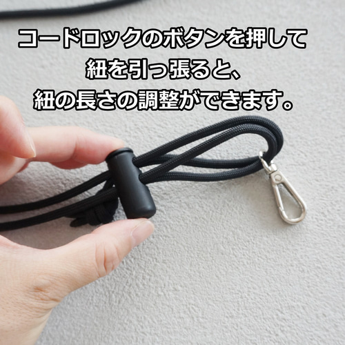 ショルダーストラップ バッグ用 紐 がま口 スマホ サコッシュ 単品 ブラック バッグ用 ショルダー ストラップ 紐 単品 がま口口金 スマホ
