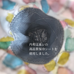 ミナペルホネン 保冷 保温 ペットボトルカバー ペットボトルホルダー ミナ minaperhonen 手拭い【受注制作】 6枚目の画像
