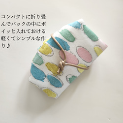 ミナペルホネン 保冷 保温 ペットボトルカバー ペットボトルホルダー ミナ minaperhonen 手拭い【受注制作】 19枚目の画像