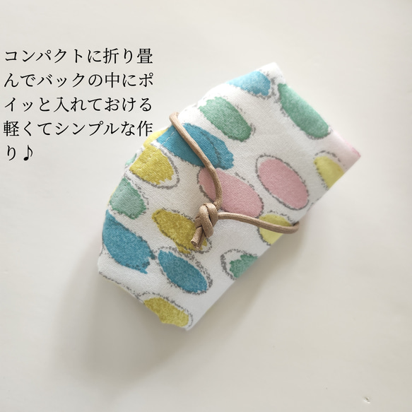 ミナペルホネン 保冷 保温 ペットボトルカバー ペットボトルホルダー ミナ minaperhonen 手拭い【受注制作】 19枚目の画像