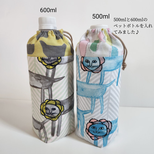 ミナペルホネン 保冷 保温 ペットボトルカバー ペットボトル