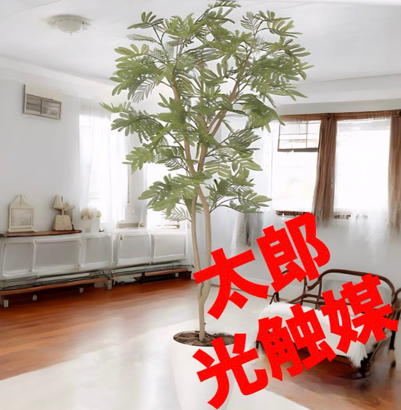 光触媒 人工観葉植物 ウォールグリーン フェイクグリーン