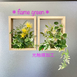 光触媒 人工観葉植物 ウォールグリーン フェイクグリーン 壁掛け