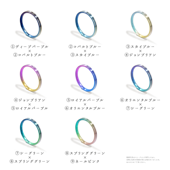ハーフラウンド チタン リング グラデーション 7枚目の画像