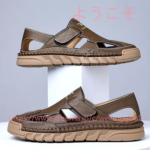 ソフトサンダルメンズ2024夏カジュアルソフト底滑り止め透かし