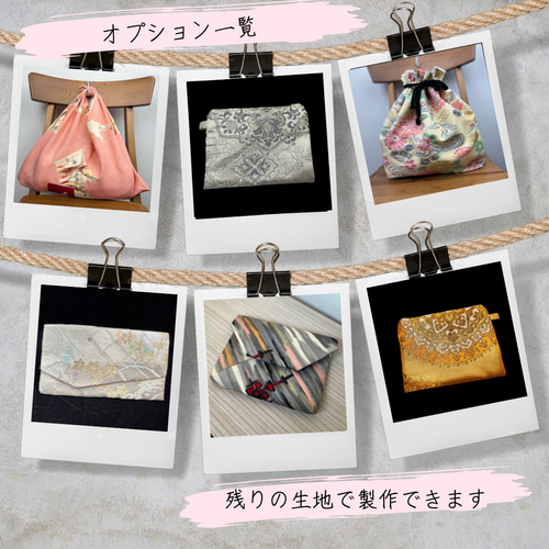 帯・着物リメイク TOP of Pyramid様 オーダー専用出品 専用オーダー