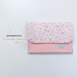 マルチケース 母子手帳ケース お薬手帳ケース 通帳ケース ポーチ 花柄
