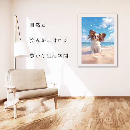 貝犬戯舞 - パピヨン犬の子犬 No.4】夏・海・うちの子記念日