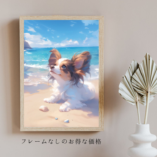 貝犬戯舞 - パピヨン犬の子犬 No.5】夏・海・うちの子記念日・ペット