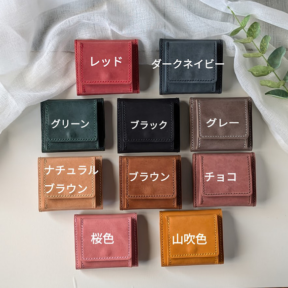 【送料無料】三つ折り財布  10色 本革　ミニ財布　手のひらサイズ  ボックス型小銭入れ  レザーウォレット 2枚目の画像