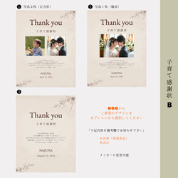 【両親贈呈品・写真入れOK】思い出に残るお花のフォトボックス（ミックス）　誕生日祝い　結婚祝い　子育て感謝状 10枚目の画像