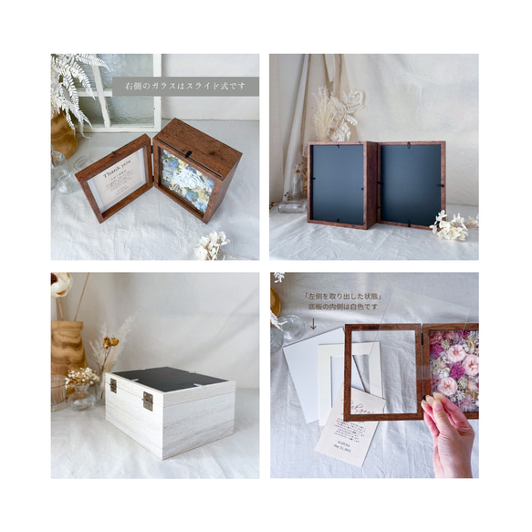 【両親贈呈品・写真入れOK】思い出に残るお花のフォトボックス（ミックス）　誕生日祝い　結婚祝い　子育て感謝状 7枚目の画像