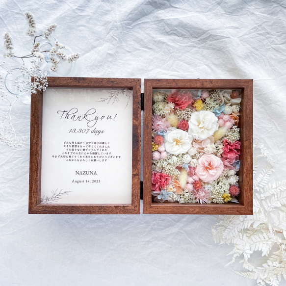 【両親贈呈品・写真入れOK】思い出に残るお花のフォトボックス（ミックス）　誕生日祝い　結婚祝い　子育て感謝状 2枚目の画像