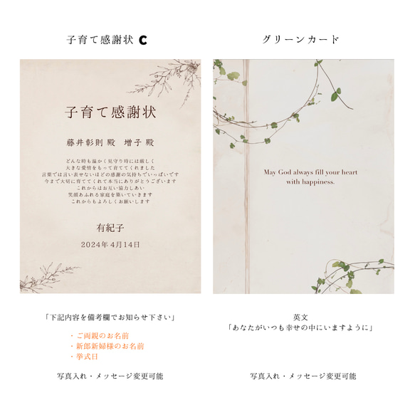 【両親贈呈品・写真入れOK】思い出に残るお花のフォトボックス（ミックス）　誕生日祝い　結婚祝い　子育て感謝状 11枚目の画像