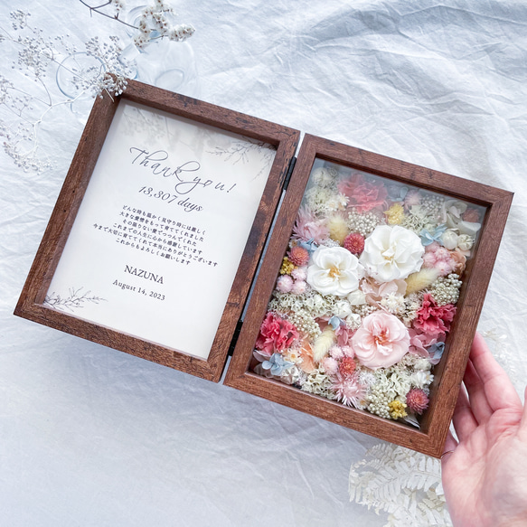 【両親贈呈品・写真入れOK】思い出に残るお花のフォトボックス（ミックス）　誕生日祝い　結婚祝い　子育て感謝状 1枚目の画像