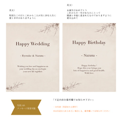 【両親贈呈品・写真入れOK】思い出に残るお花のフォトボックス（ミックス）　誕生日祝い　結婚祝い　子育て感謝状 12枚目の画像