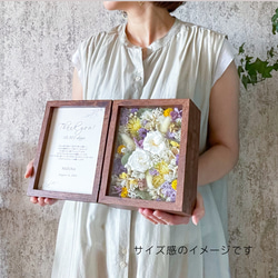 【両親贈呈品・写真入れOK】思い出に残るお花のフォトボックス（ミックス）　誕生日祝い　結婚祝い　子育て感謝状 3枚目の画像