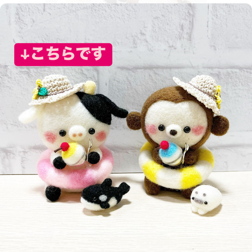 牛のうしこ夏を満喫中〜 羊毛フェルト りせ 通販 18054780｜Creema