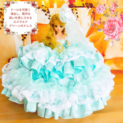 リカちゃんサイズ ドレス エメラルドグリーン ハンドメイド服 ドール服