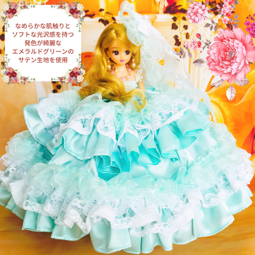 リカちゃんサイズ ドレス エメラルドグリーン ハンドメイド服 ドール服