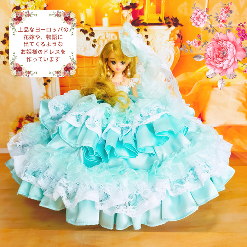 リカちゃんサイズ ドレス エメラルドグリーン ハンドメイド服