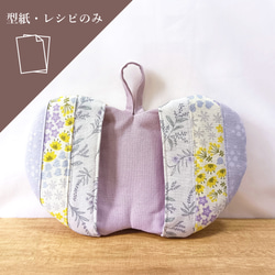 パッチワークキット】 鍋つかみ ミトン パッチワーク キルト キット