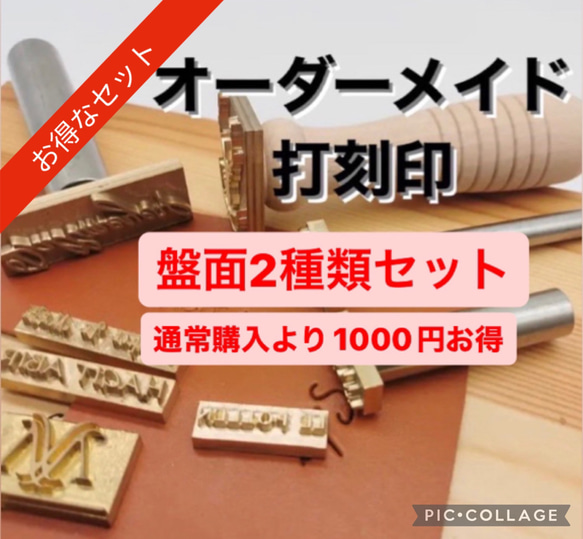 Nonn  アクリル刻印 オーダー レザークラフト レザーワークス(株式会社セブンスヘブン)|オーダーメイド刻印