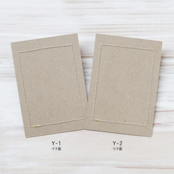 ポストカード　レター　アンティーク紙ものコラージュ　1枚入り 7枚目の画像