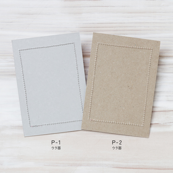 ポストカード　レター　アンティーク紙ものコラージュ　1枚入り 8枚目の画像