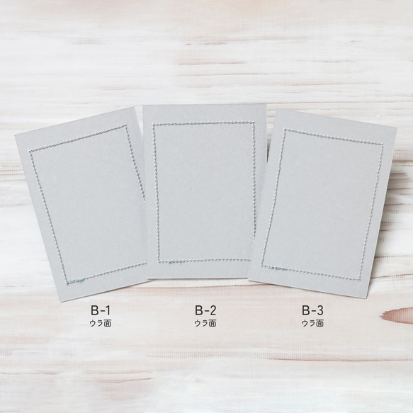 ポストカード　レター　アンティーク紙ものコラージュ　1枚入り 6枚目の画像