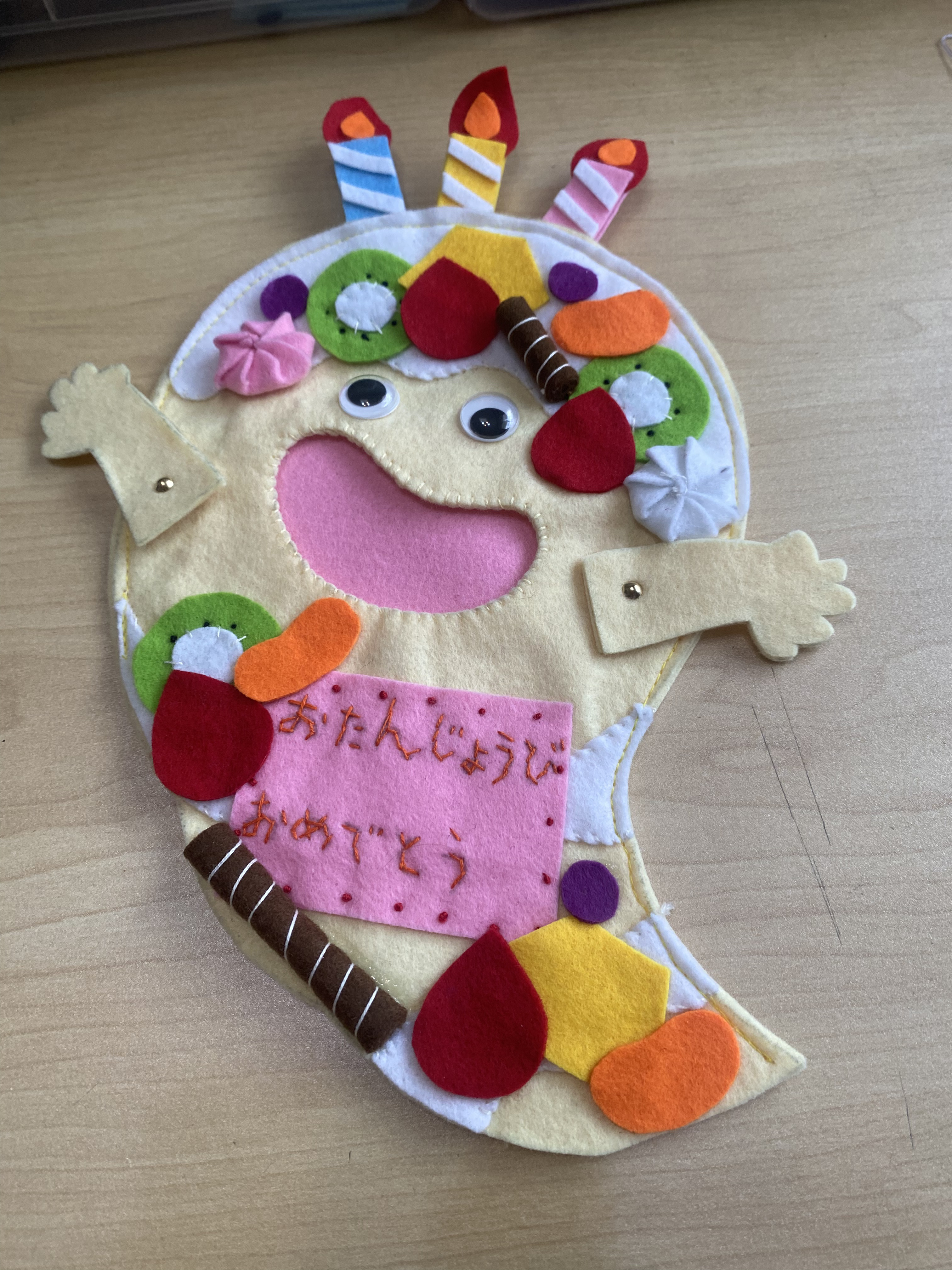 ミトンシアターばけばけばけばけ　ばけたくん