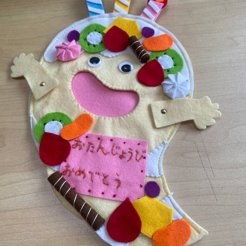 ミトンシアターばけばけばけばけ ばけたくん おもちゃ・人形 ショコラ