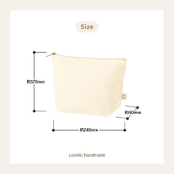 刺繍名入れ ポーチ ( 刺繍、名入れポーチ、バッグインバッグ、オムツポーチ、出産祝い) 4枚目の画像