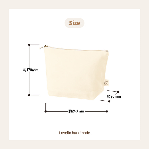 刺繍名入れ ポーチ ( 刺繍、名入れポーチ、バッグインバッグ、オムツポーチ、出産祝い) 4枚目の画像