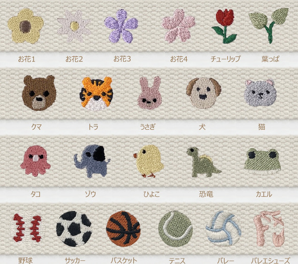 刺繍名入れ ポーチ ( 刺繍、名入れポーチ、バッグインバッグ、オムツポーチ、出産祝い) 7枚目の画像