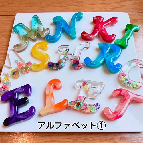 イニシャルキーホルダー レジン アルファベット 数字 選べるモチーフ