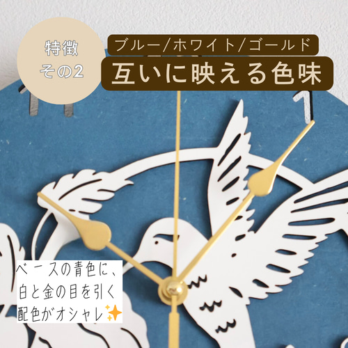 1枚のみ1000円クーポン配布中】青空の鳥時計 北欧デザインの壁掛け時計