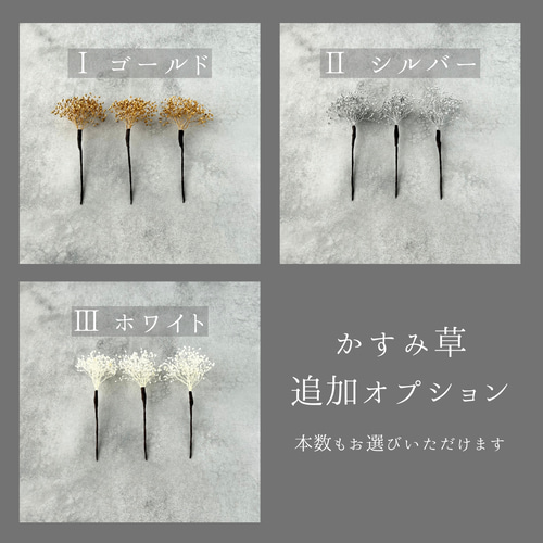 成人式・卒業式・結婚式】水色×銀 つまみ細工の髪飾り｜振袖・袴・和装