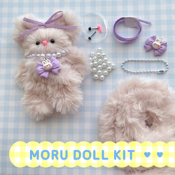 モールドールDIY手作りキット♡四つ葉のクローバーセット