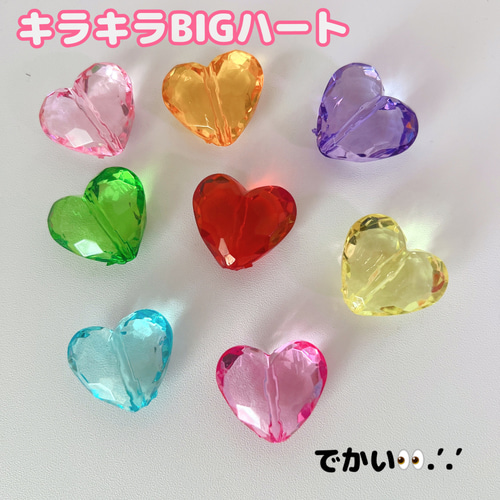 ♡オーダーページ♡【②ハートチェック（きらきら）】 ♡オーダーページ♡【②ハートチェック（きらきら）】