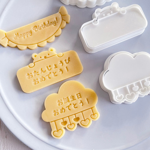 お祝い文字 オーダー　誕生日プレート ネットプリント対応 お誕生日プレート 文字 お祝い ヲタ活